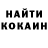 Кетамин VHQ Jasiel Lopez