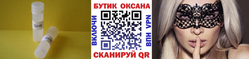 БУТИРАТ бутандиол Нижняя Салда