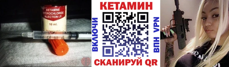 КЕТАМИН ketamine  где можно купить   Нижняя Салда 
