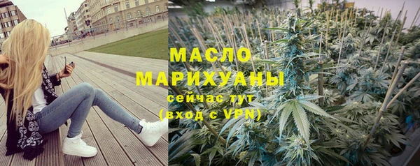 бутират Белоозёрский