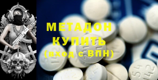 марихуана Белокуриха