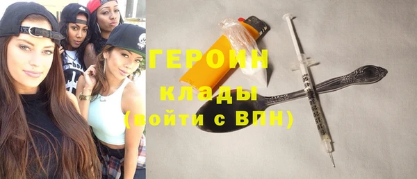 бутират Белоозёрский