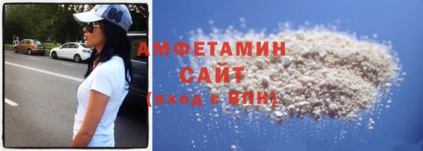 бутират Белоозёрский