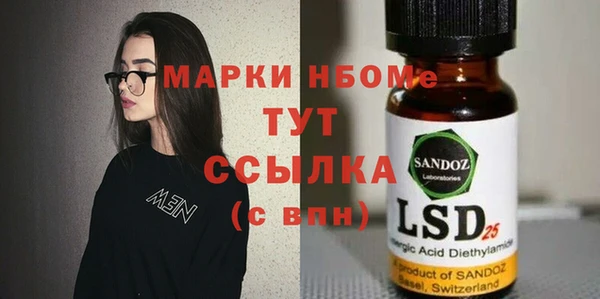марихуана Белокуриха