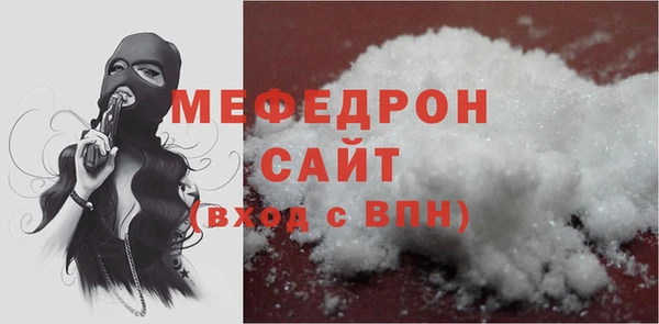 бутират Белоозёрский