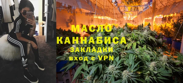 марихуана Белокуриха