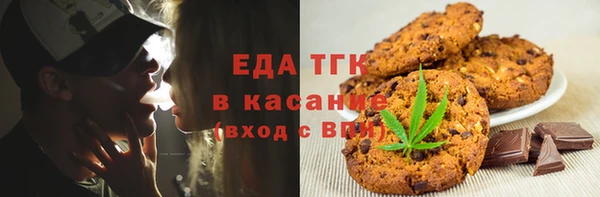 бутират Белоозёрский