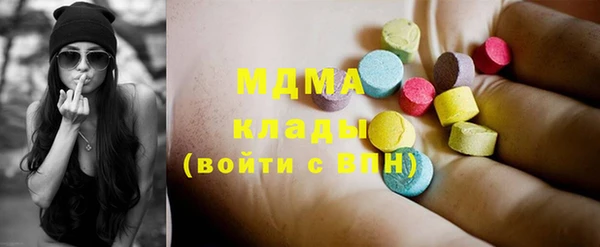 марихуана Белокуриха