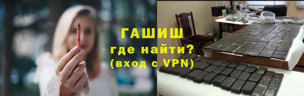 марихуана Белокуриха
