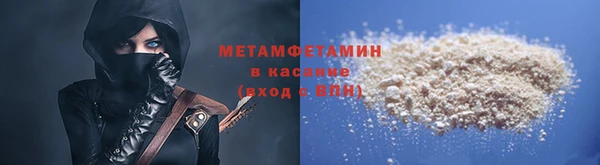 марихуана Белокуриха
