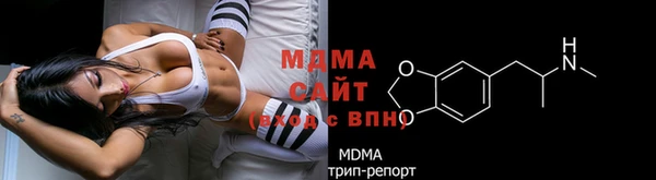 бутират Белоозёрский