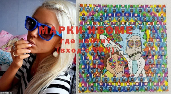 марихуана Белокуриха