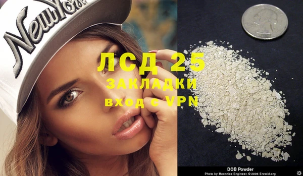 бутират Белоозёрский
