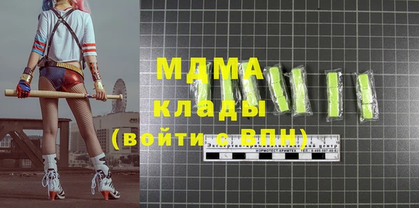 бутират Белоозёрский