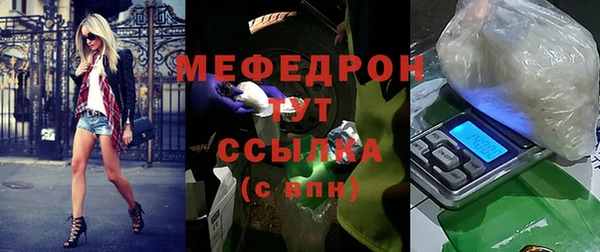 марихуана Белокуриха