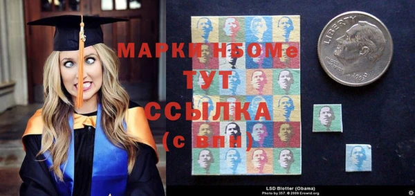 бутират Белоозёрский