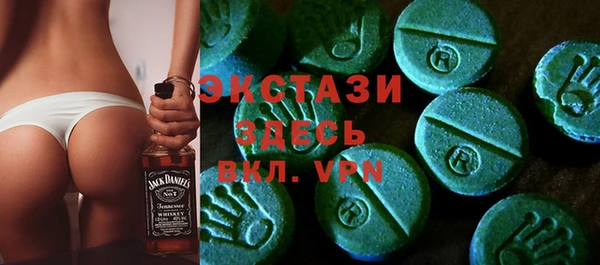 марихуана Белокуриха