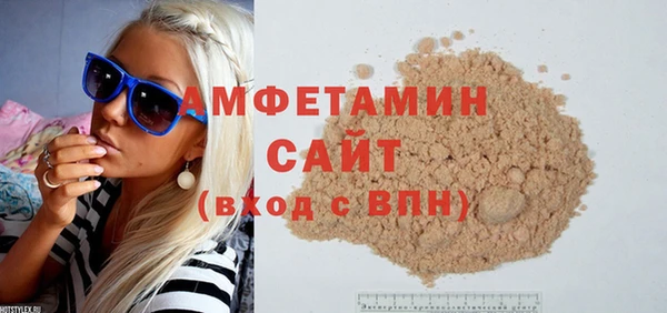 марихуана Белокуриха