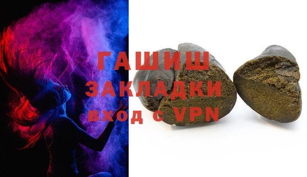 марихуана Белокуриха