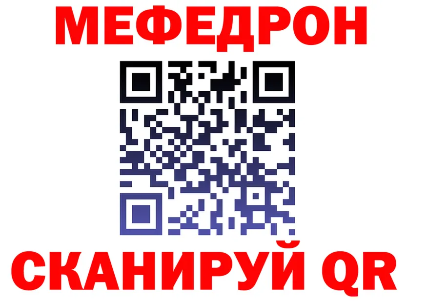 ТГК концентрат вход это MEGA Нижняя Салда