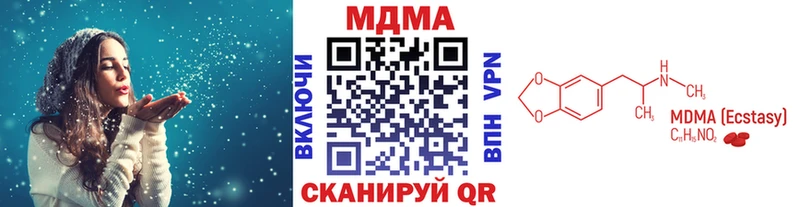 МДМА кристаллы  mega ссылки  Нижняя Салда 