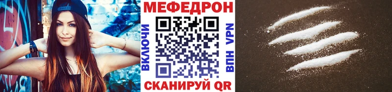Мефедрон 4 MMC Нижняя Салда
