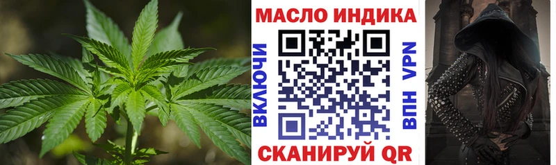 Дистиллят ТГК гашишное масло Нижняя Салда